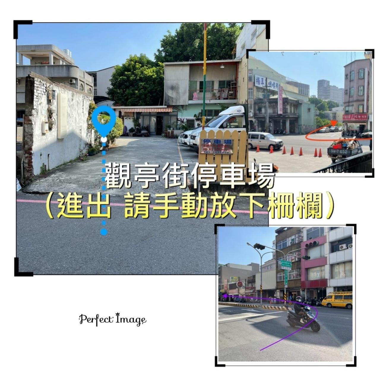 Ferienwohnung 成功古巷民宿 6-16人可包棟 Tainan Exterior foto